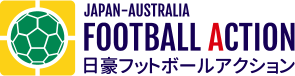 オーストラリアサッカー　佐橋大輔選手の体験談